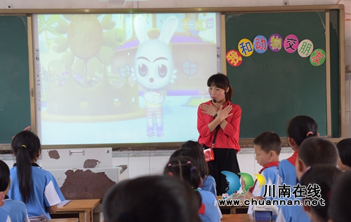 叙永：信息技术系列赛提升农村教师教学能力(图1)
