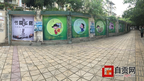 创建文明城市&nbsp;自贡荣州书画长廊传递正能量(图1)