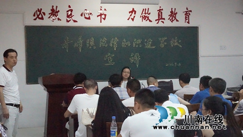 泸县奇峰：律师进校园讲法律知识讲座(图1)
