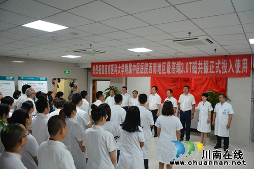 西南最高端!西南医大中医院投用3.0T磁共振(图3) 西南最高端!西南医大中医院投用3.0T磁共振(图3)