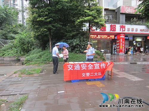 泸州市交警二大队开展规范车辆停放、三轮车交通违法专项整治宣传活动(图2)