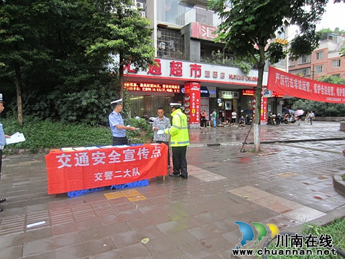 泸州市交警二大队开展规范车辆停放、三轮车交通违法专项整治宣传活动(图1)
