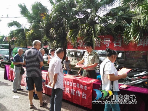 泸州红星街道启动征兵工作 61人通过网上报名(图1) 泸州红星街道启动征兵工作 61人通过网上报名(图1)