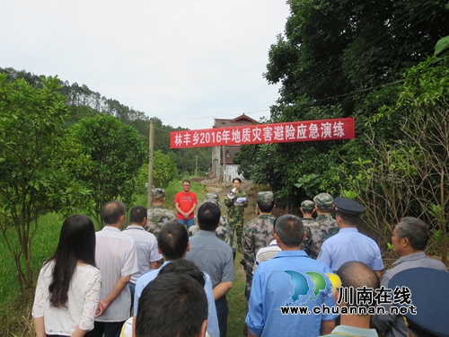 宜宾林丰乡：地质灾害演练提升群众抗灾能力(图1)