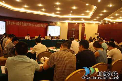 教育部“点赞”泸州教育:改革经验值得推广(图16) 教育部“点赞”泸州教育:改革经验值得推广(图16)