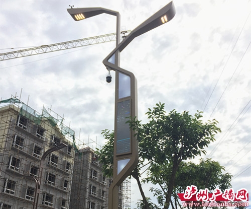 泸州首盏全智能化路灯亮相&nbsp;能充电还能预报天气(图1)