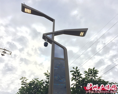 泸州首盏全智能化路灯亮相&nbsp;能充电还能预报天气(图2)