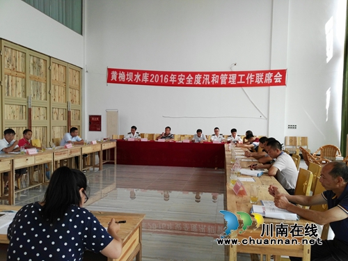 纳溪黄桷坝水库管理站：联合检查保安全度汛(图2)