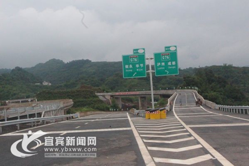 上半年 宜宾交通基础设施完成投资53.78亿元(图1) 上半年 宜宾交通基础设施完成投资53.78亿元(图1)