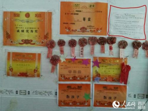 泸州古蔺现“最严学规”:违反一条打50大板!(图1) 泸州古蔺现“最严学规”:违反一条打50大板!(图1)
