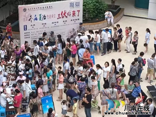 西南医大附属中医院“冬病夏治三伏贴”开贴(图2) 西南医大附属中医院“冬病夏治三伏贴”开贴(图2)