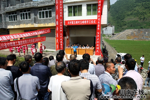 泸州市国税局倾情构筑脱贫致富“立交桥”(图3)