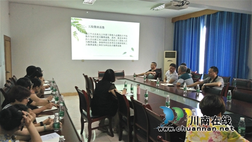 合江县社保局：开展小微党课&nbsp;提高业务水平(图1)