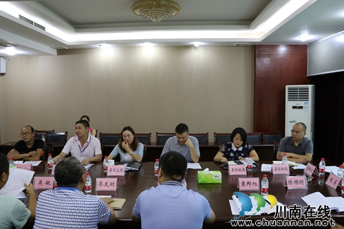 乐山市犍为县到泸县考察交流不动产登记工作(图1)