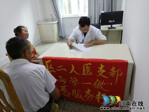纳溪区卫计系统全民预防保健党员在行动(图2) 纳溪区卫计系统全民预防保健党员在行动(图2)