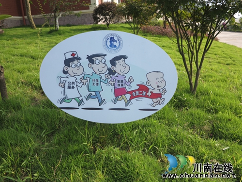 泸州首个人口健康文化示范园亮相启玉葡萄庄园(图5) 泸州首个人口健康文化示范园亮相启玉葡萄庄园(图5)