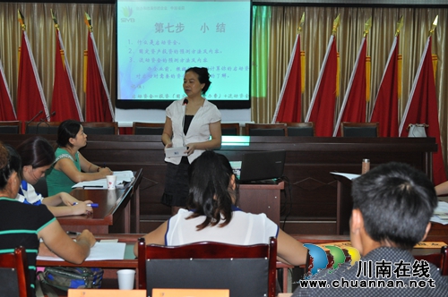 纳溪区上马镇SYB创业培训点燃群众创业激情(图2) 纳溪区上马镇SYB创业培训点燃群众创业激情(图2)