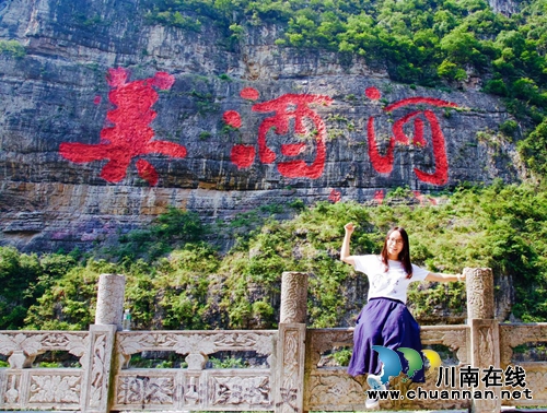 南京大学四学子&nbsp;“西游”酒城取“酒经”(图2)