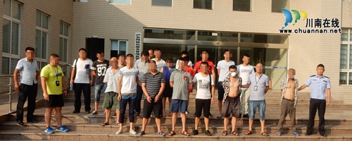 泸县13人涉毒落网 现场缴获枪、弩、毒品(图2) 泸县13人涉毒落网 现场缴获枪、弩、毒品(图2)