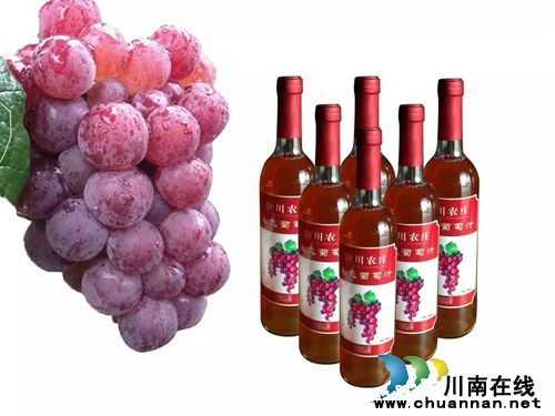 纳溪世川农庄自酿纯葡萄酒,绿色无任何添加剂!(图1) 纳溪世川农庄自酿纯葡萄酒,绿色无任何添加剂!(图1)