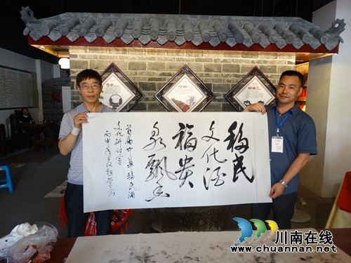 泸州:酒企领军 大力弘扬中华移民文化(图3) 泸州:酒企领军 大力弘扬中华移民文化(图3)