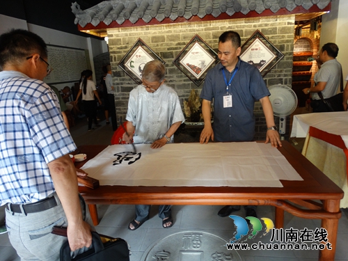 泸州:酒企领军 大力弘扬中华移民文化(图10) 泸州:酒企领军 大力弘扬中华移民文化(图10)