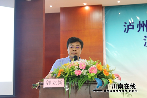 全国专家汇聚泸州为川南医疗服务传经送宝(图3) 全国专家汇聚泸州为川南医疗服务传经送宝(图3)