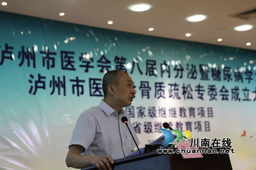全国专家汇聚泸州为川南医疗服务传经送宝(图8) 全国专家汇聚泸州为川南医疗服务传经送宝(图8)