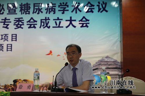 全国专家汇聚泸州为川南医疗服务传经送宝(图5) 全国专家汇聚泸州为川南医疗服务传经送宝(图5)