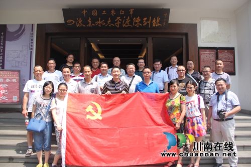 泸县教育局:参观红色教育基地 助推“两学一做”(图1) 泸县教育局:参观红色教育基地 助推“两学一做”(图1)
