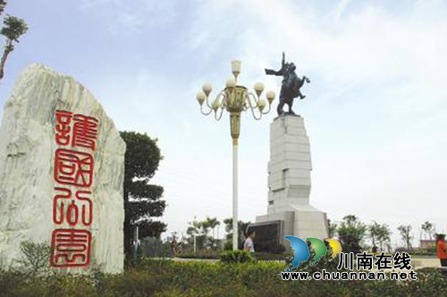 纳溪:四大文化元素“落户”城市公共广场建设(图1) 纳溪:四大文化元素“落户”城市公共广场建设(图1)
