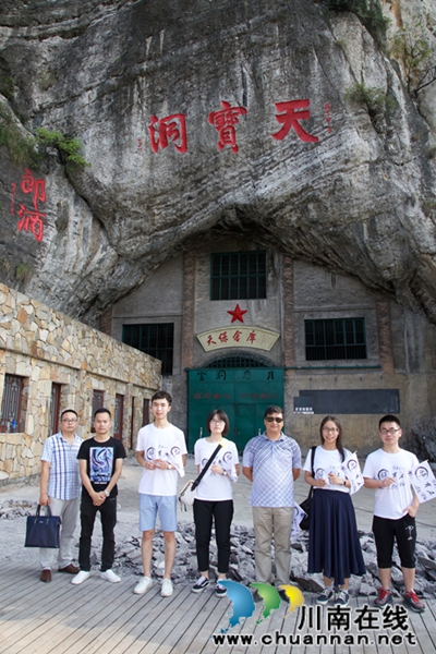 南京大学四学子&nbsp;“西游”酒城取“酒经”(图4)