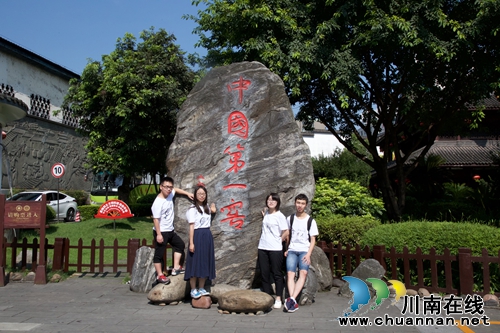 南京大学四学子&nbsp;“西游”酒城取“酒经”(图6)