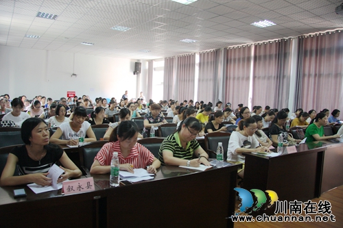 泸州市妇联举办全市基层妇联干部培训班(图8) 泸州市妇联举办全市基层妇联干部培训班(图8)