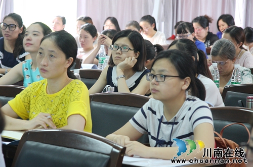 泸州市妇联举办全市基层妇联干部培训班(图6) 泸州市妇联举办全市基层妇联干部培训班(图6)