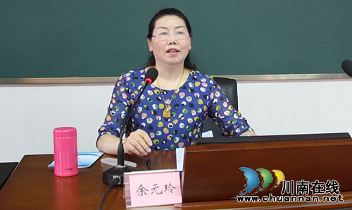 泸州市妇联举办全市基层妇联干部培训班(图2) 泸州市妇联举办全市基层妇联干部培训班(图2)