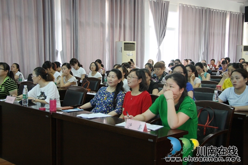 泸州市妇联举办全市基层妇联干部培训班(图5) 泸州市妇联举办全市基层妇联干部培训班(图5)