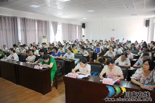 泸州市妇联举办全市基层妇联干部培训班(图9) 泸州市妇联举办全市基层妇联干部培训班(图9)