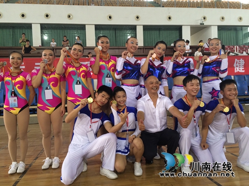 叙永首夺泸州市青少年健美操竞技比赛冠军(图1) 叙永首夺泸州市青少年健美操竞技比赛冠军(图1)