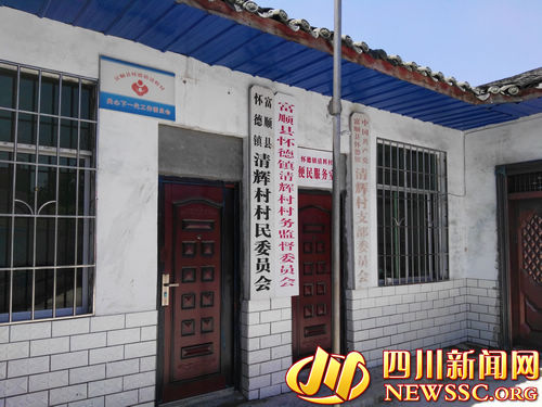 自贡一村主任“兼职”看风水 收费最高上万元(图1) 自贡一村主任“兼职”看风水 收费最高上万元(图1)