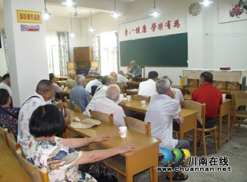 泸州纳溪区老干部局隆重纪念建党95周年(图3) 泸州纳溪区老干部局隆重纪念建党95周年(图3)