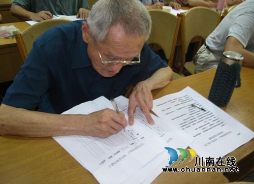 泸州纳溪区老干部局隆重纪念建党95周年(图4) 泸州纳溪区老干部局隆重纪念建党95周年(图4)