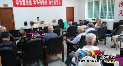 泸州纳溪区老干部局隆重纪念建党95周年(图5) 泸州纳溪区老干部局隆重纪念建党95周年(图5)