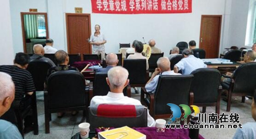 泸州纳溪区老干部局隆重纪念建党95周年(图6) 泸州纳溪区老干部局隆重纪念建党95周年(图6)