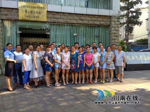 纳溪护国镇卫生院参观预防职务犯罪警示教育基地(图2) 纳溪护国镇卫生院参观预防职务犯罪警示教育基地(图2)