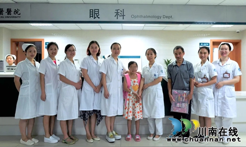 11岁女孩患白内障 西南医大中医院助其重见光明(图1) 11岁女孩患白内障 西南医大中医院助其重见光明(图1)