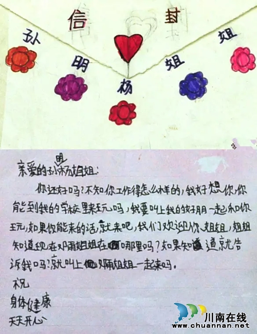 11岁女孩患白内障 西南医大中医院助其重见光明(图4) 11岁女孩患白内障 西南医大中医院助其重见光明(图4)