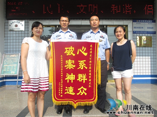 泸州一面包车撞人后逃离 龙马交管大队快速破案(图1) 泸州一面包车撞人后逃离 龙马交管大队快速破案(图1)