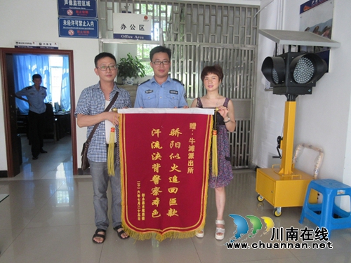 叙永酒店转错5万元&nbsp;泸县民警倾力相帮追回(图1)