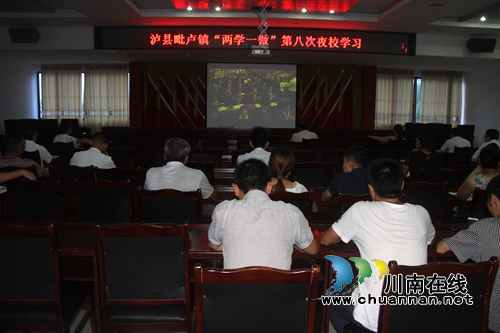泸县毗卢镇:夜校学习习***“七一”重要讲话(图1) 泸县毗卢镇:夜校学习习***“七一”重要讲话(图1)